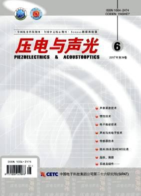 压电与声光