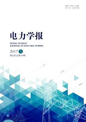 电力学报