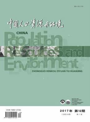 中国人口·资源与环境