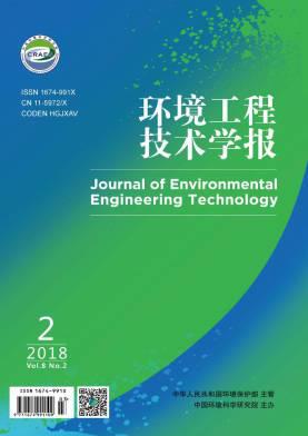 环境工程技术学报