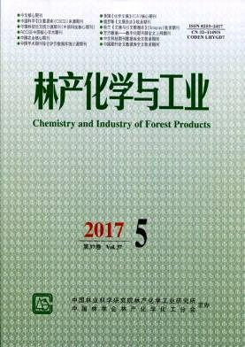 林产化学与工业