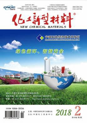 化工新型材料