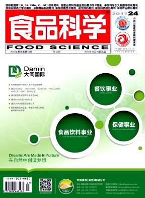 食品科学