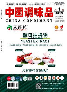 中国调味品
