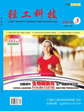 轻工科技