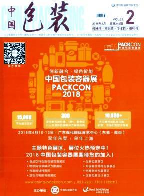 中国包装