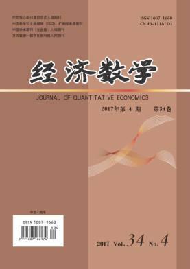 经济数学