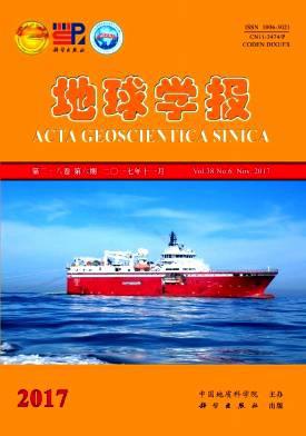 地球学报