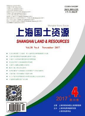 上海国土资源