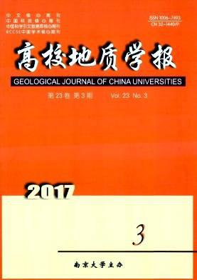 高校地质学报