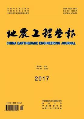 地震工程学报