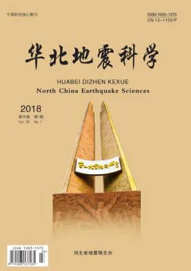 华北地震科学