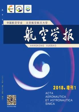 航空学报