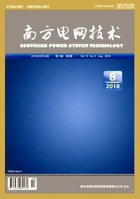 南方电网技术