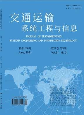 交通运输系统工程与信息