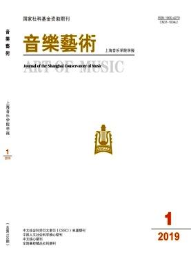 音乐艺术