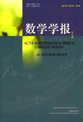 数学学报